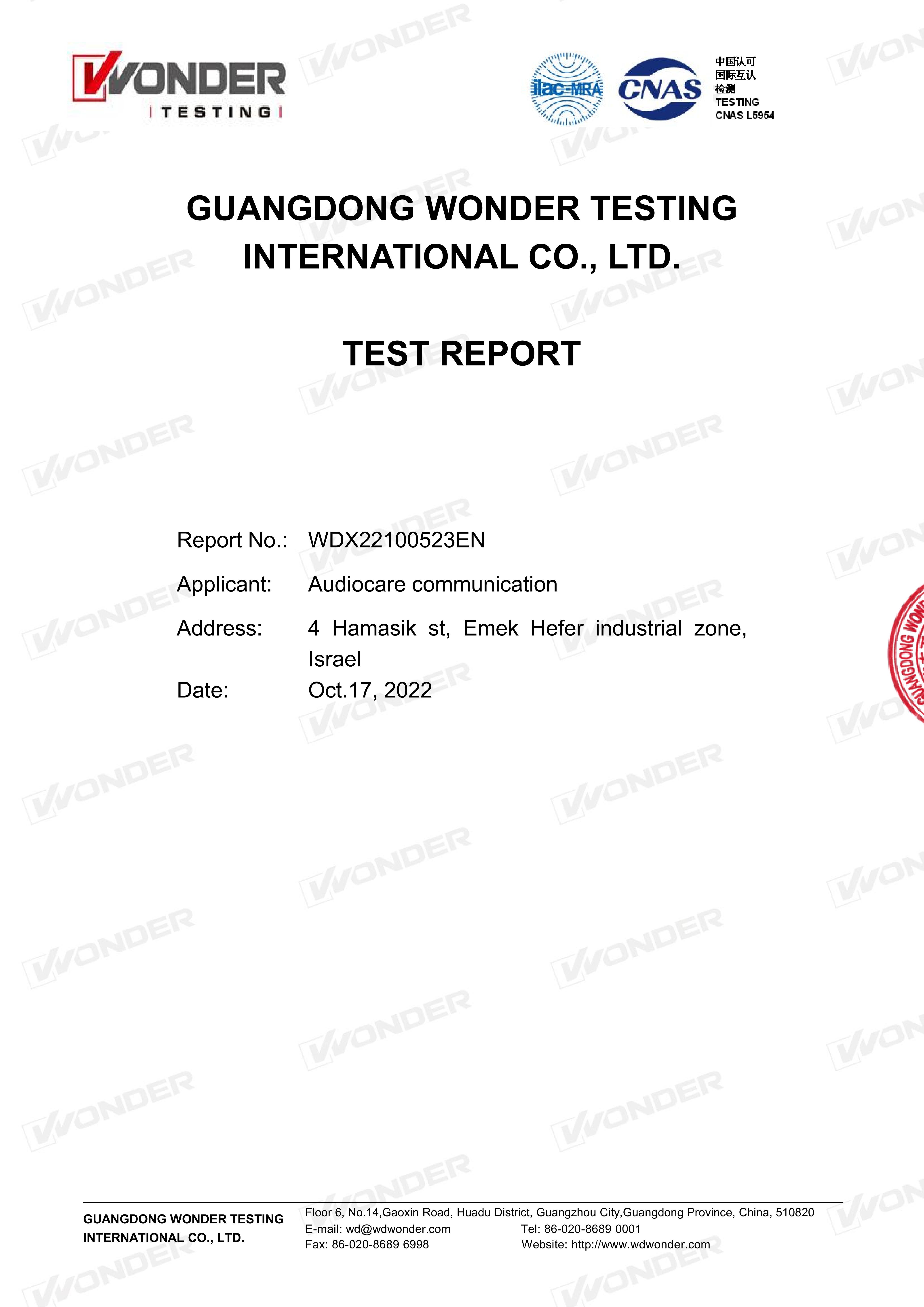 EN-（Audiocare communication