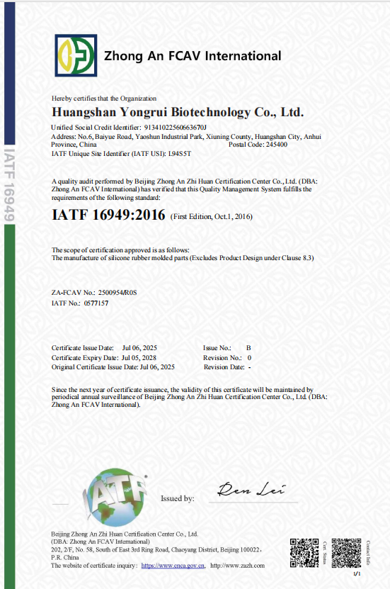 IATF 16949