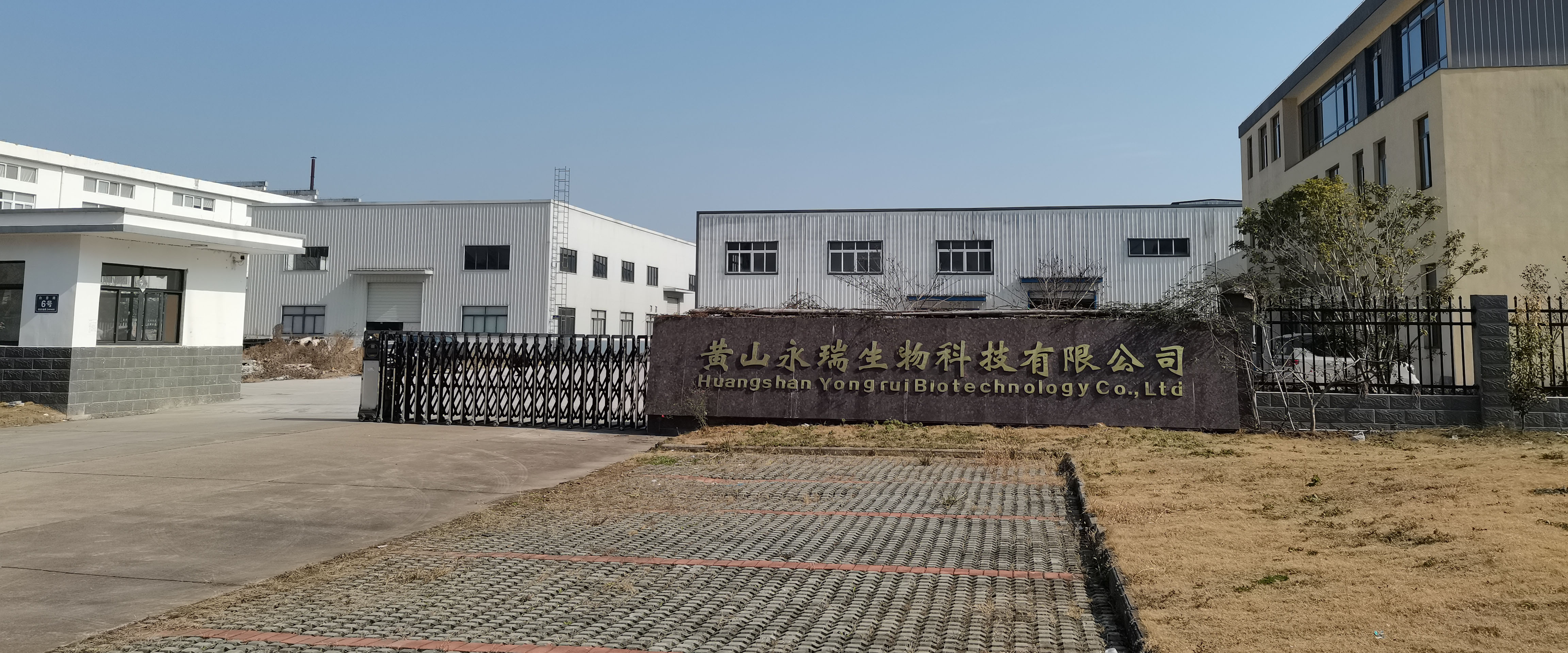 Factory