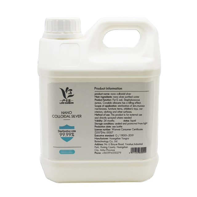 China Manufacturer Non Ionic Ag Nanoparticles Solution 2000 ppm Nano Colloidal Silver For Water Treatment Sterilization